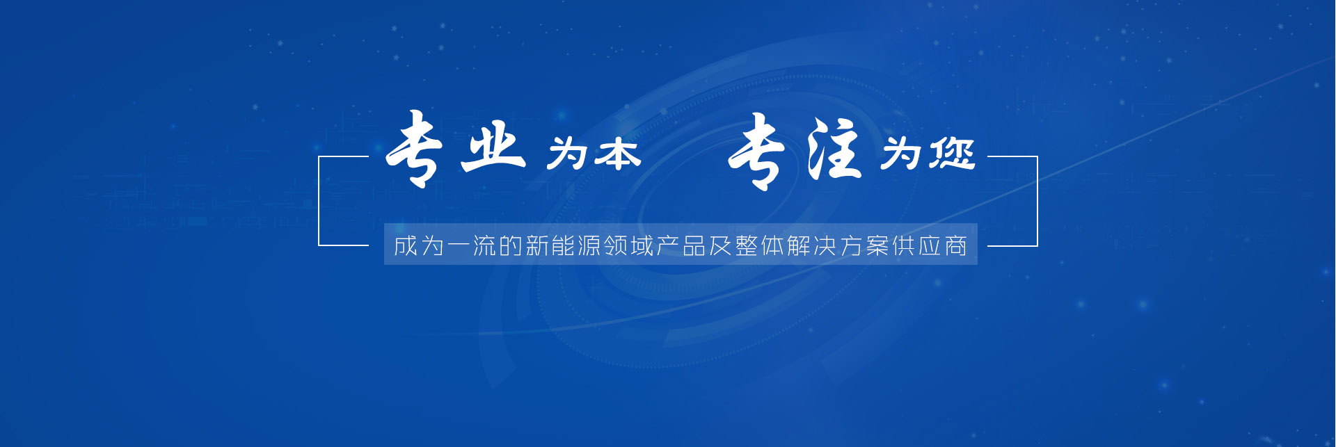 山東驀然門(mén)窗科技有限公司