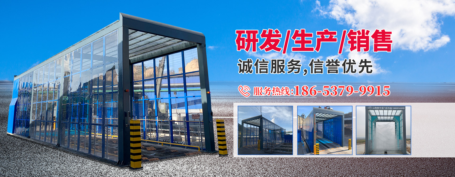 山東驀然門(mén)窗科技有限公司